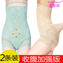 Thin seamless high waist belly underwear head off lifting hip tight postpartum plastic body lace pants female summer