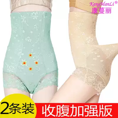 Thin seamless high waist belly underpants head off lifting hip tight postpartum plastic body lace pants female summer