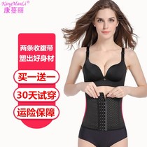 Closer belt female body shaping waist thin breathable corset body belly binding band recovery artifact