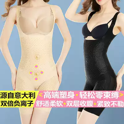 Caffeine negative ion sculpting body waist thin unscented postpartum body sexy body sculpture underwear women
