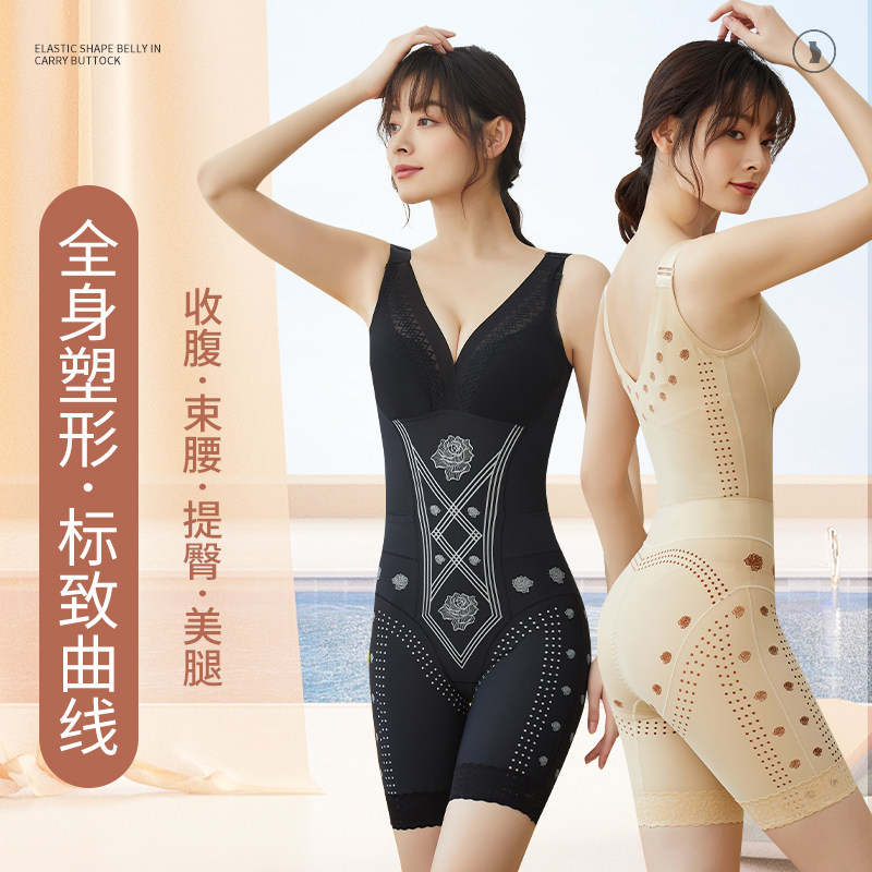 The shaped clothes female belly beam waist to the beauty thin and undaulted after the birth of thin body shape