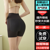 Buttock hips hips artifact summer thin non-trace abdomen hip shaping body plastic pants womens bottoming safety pants
