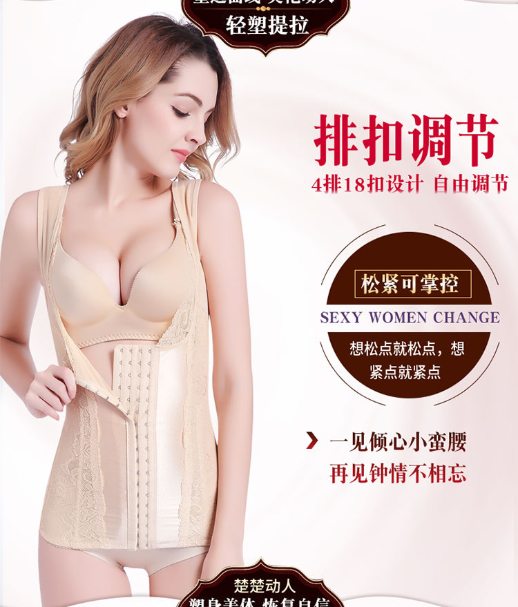 Phần mỏng phiên bản gia cố của cơ thể bằng nhựa eo bụng vest mùa hè sau sinh giảm béo cơ thể định hình đồ lót corset bộ đồ lót định hình