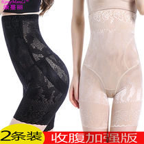 No trace high waist abdomen underwear womens thin legs stomach stomach plastic body lift hip waist postpartum tight corset belly pants thin
