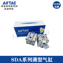 Airtac SDA12X5X10X15X20X25X30X35X40X45X50X55SB original cylinder