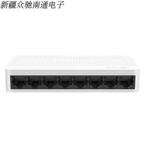 Tengda national joint guarantee new Tenda S108 8 hundred trillion switch Xinjiang physical store