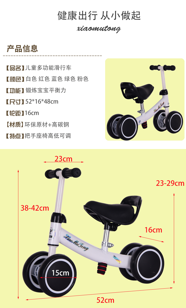 bánh xe điện cân bằng cũ Xe tay ga cân bằng cho trẻ em 3 xe ba bánh yo xe 1-2-3 tuổi bé tập đi không cần đạp xoắn xe - Smart Scooter xe thăng bằng cho bé 5 tuổi