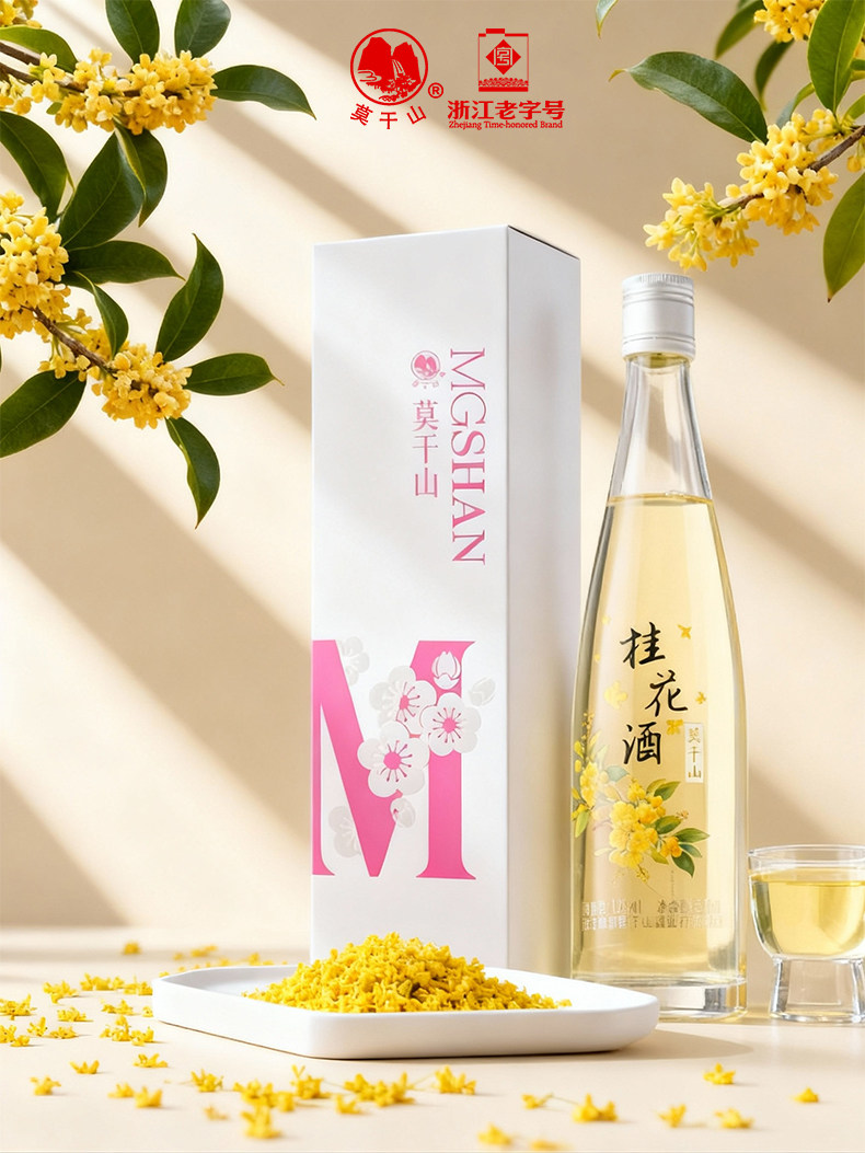 安享好物 安享B级果酒-莫干山桂花酒