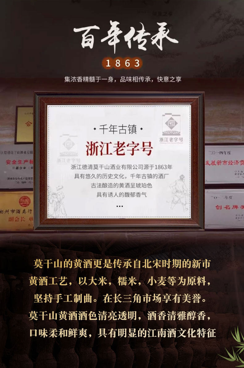 安享好物 安享B级果酒-莫干山枇杷 秋梨米酒 企标