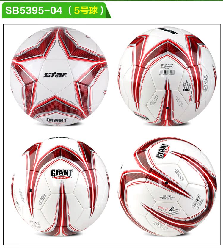 Ballon de foot - Ref 6048 Image 17