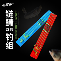 The finished sub-line group of the water Emperor silver carp and bighead carp fishing group tied up the ghost tooth Isney fish hook