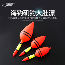 Water emperor fish floating belly float 10 water monster floating silver carp carp fishing Group eye-catching buoy sea pole throwing pole floating fishing gear
