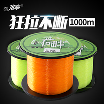 Shuidi fishing line 1000 m imported fishing line Main Line sub line sub line sea rod fishing line strong tensile nylon line