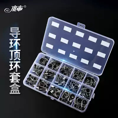 Sea pole guide ring rock Rod top ring stainless steel road Asia top ring far drop fishing rod modification accessories wire ring set