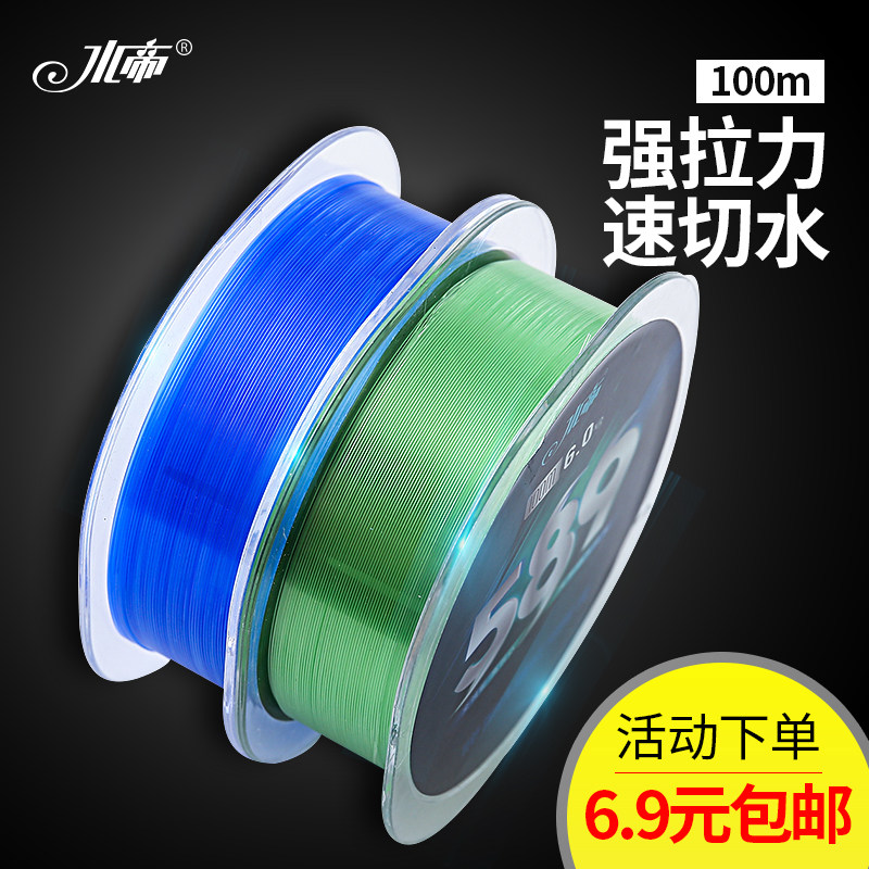 Fish line main line imported raw filament fishing line super pull pull of nylon line fishing line