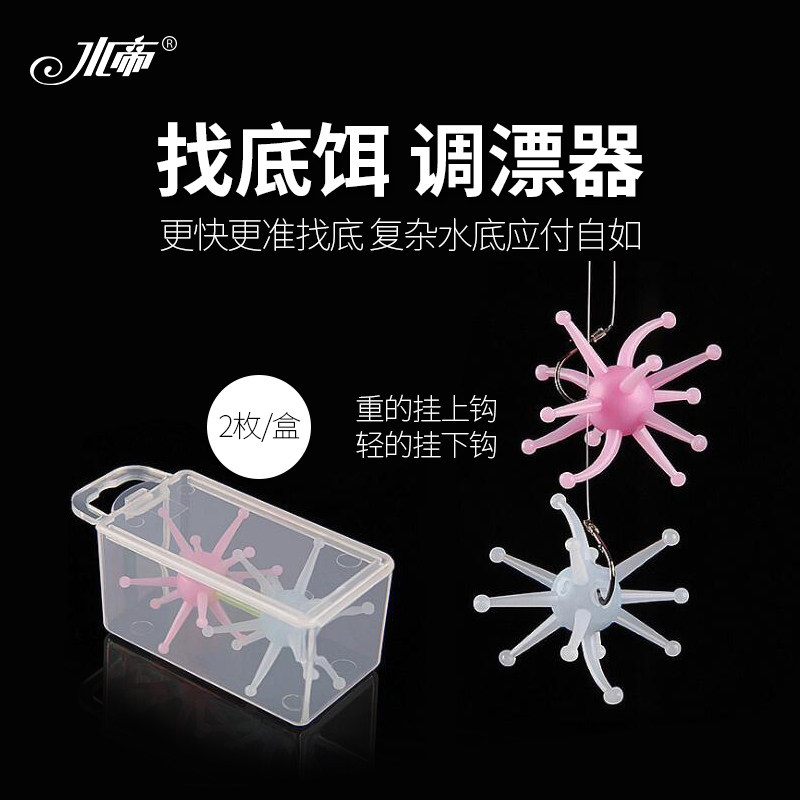 Water emperor silicone fishing drift regulator Quick bottom finder Find bottom bait Precise drift bait Lead sinker Fishing fish supplies