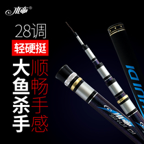 Shuidi fishing rod 2018 new Taiwan fishing rod Super Light super hard 28 carbon carp Rod combat Rod black pit pole