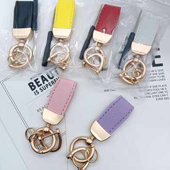 Woeniu Simple Mini Lambskin Car Keychain Pendant Creative Stylish Exquisite Key Ring for Men and Women