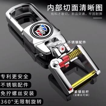 Car Keychain with Number Plate, High-End Stainless Steel Keychain, Anti-Lost Chain, Waist Hanging, Universal for Volkswagen