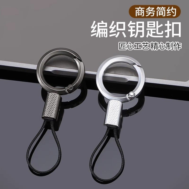 Creative and Personalized Car Keychain 2025 New Model High-End Anti-Lost Waist-Hanging Key Ring Classy and Sophisticated Accessory