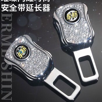 Car Seat Belt Extension Connector, a Pair of Plugs, In-Car Latch Card, Car Interior Modification Supplies