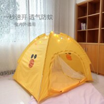 Childrens tent for boys and girls outdoor portable quick-open foldable sunscreen indoor toy house chicken and bear style