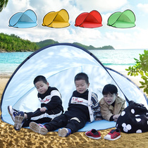Simple quick-open automatic beach tent Seaside park picnic mat Picnic tent anti-ultraviolet outdoor windproof