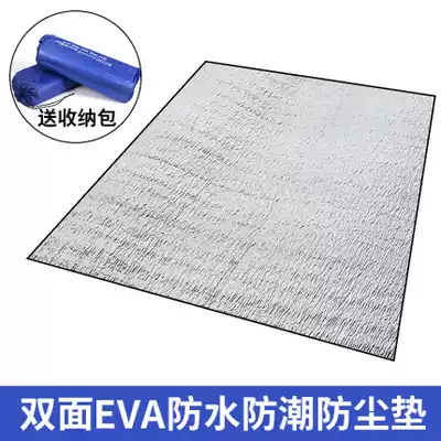 Picnic mat Moisture-proof mat Portable outdoor picnic camp Beach tent floor mat Waterproof thickened lawn mat Picnic cloth