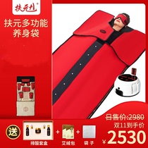 Fuyuan dehumidification and acid sweat steaming blanket household whole body seabuckthorn detox bath bag beauty salon special postpartum full moon sweating