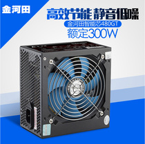 Jinhetian 400W power supply computer host rated 300W extension cable with independent display 6P