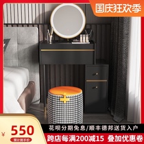 Light luxury dressing table storage cabinet integrated bedroom modern simple Net red wind rock board bedside small apartment makeup table