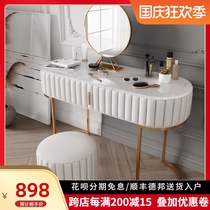 Nordic dressing table bedroom small apartment female Net red ins Wind light luxury makeup table modern simple makeup table with lights