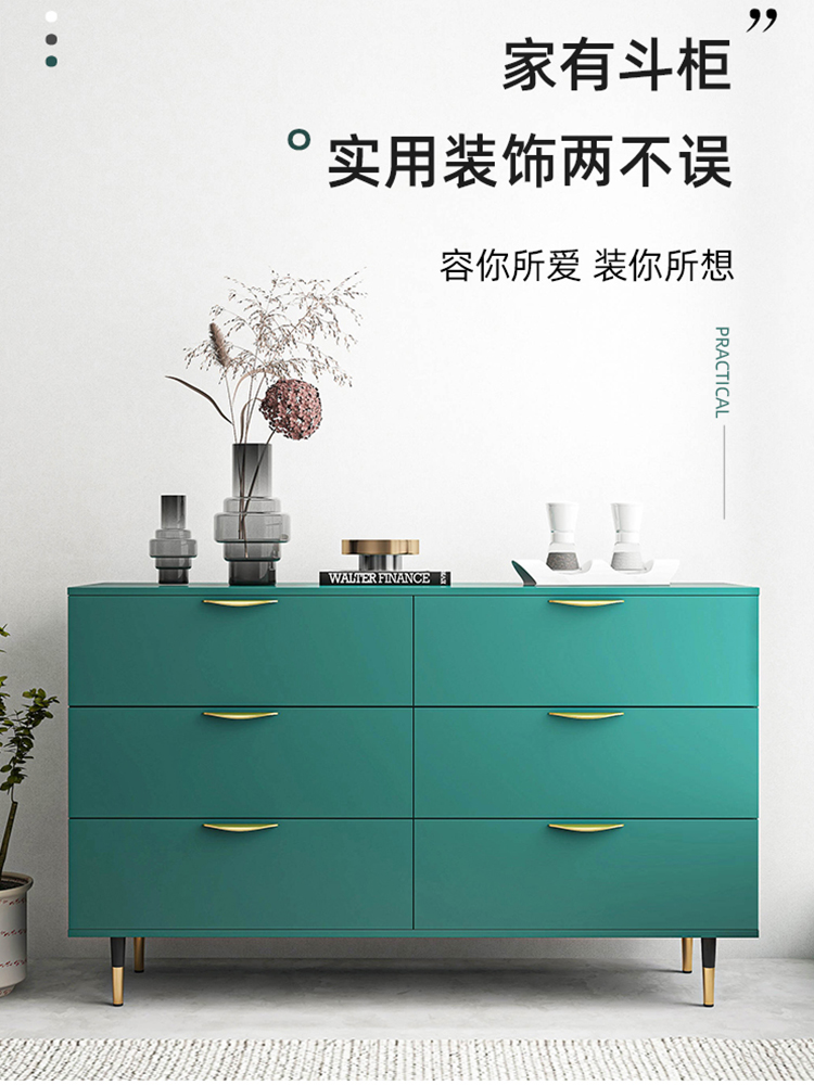 Nordic chest of drawers Simple modern living room receiving cabinet Light luxury 64 chest of drawers Drawer-type bedroom bucket receiving cabinet