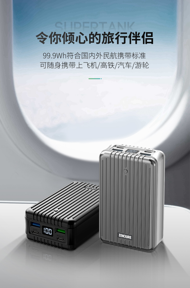 Đèn flash hai chiều tốc độ cao Zendure Supertank 100W PD sạc pin 27000mAh cho máy tính xách tay - Ngân hàng điện thoại di động sạc dự phòng năng lượng mặt trời