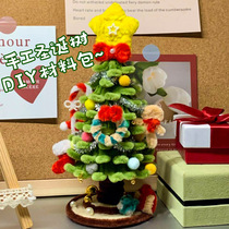 Twisting stick Christmas tree diy material package 2023 new handmade desktop ornaments Christmas scene decoration