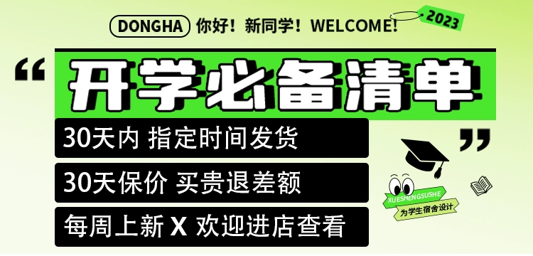 kệ giày gỗ 6 tầng Dongha nhà giá giày cửa ký túc xá giá áo khoác đơn giản một tủ giày giá lưu trữ cho thuê nhà đa chức năng kệ giày kệ nhựa để giày dép