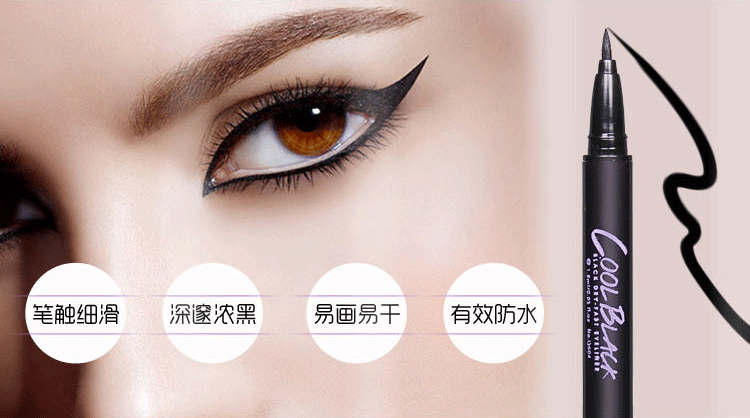 Bút kẻ mắt chống nước QIC cho người mới bắt đầu cực kỳ chống mồ hôi dễ dàng để vẽ bút kẻ mắt lâu trôi dày đen nhanh khô không nở - Bút kẻ mắt bút kẻ mắt cho người mới bắt đầu