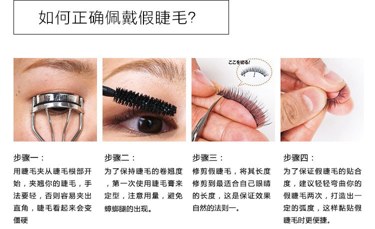Ngôi sao rung với âm thanh nổi 3D mềm mại giả lông mi cong tự nhiên dày và đuôi mỏng trang điểm nude dài gel kích mí mắt