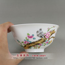 Antique Qing Qianlong annual pastel porcelain bowl Magpie plum blossom tea bowl old art ornaments porcelain