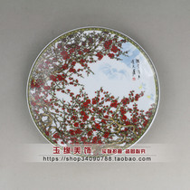 Antique porcelain plate porcelain plate plate plate plate plate plate plate glaze plum blossom pastel