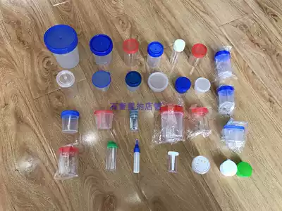 Disposable urine cup urine sputum box Measuring cup Sampling bottle 20 25 30 40 60 120 250ml with scale cover