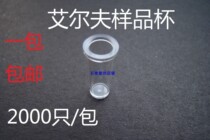 2000 bags with Wuhan Alf blood coagulation meter