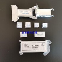 Sailboat 18 20 22 24 32 50mm microscope accessories Glass coverslip Complete specifications