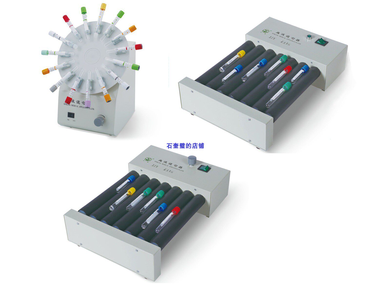 New Conn XK02 xk03 vertical blood mixing instrument vacuum mining blood vessel mixing homogenizer 7-roll mix well adjustable