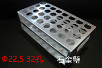Aluminum test tube rack Centrifugal tube Blood collection tube colorimetric tube rack Aperture 14 17 5 19 22 5 30mm