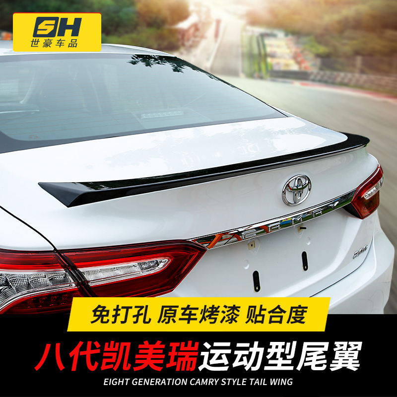 Suitable for 18-21 Toyota 8th generation CAMRY tail without drilling 8th generation CAMRY constant air pressure sports tail
