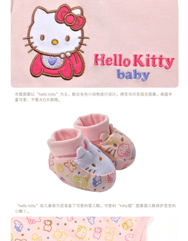 Coffret cadeau pour nouveau-né Self-made - Ref 1978135 Image 10