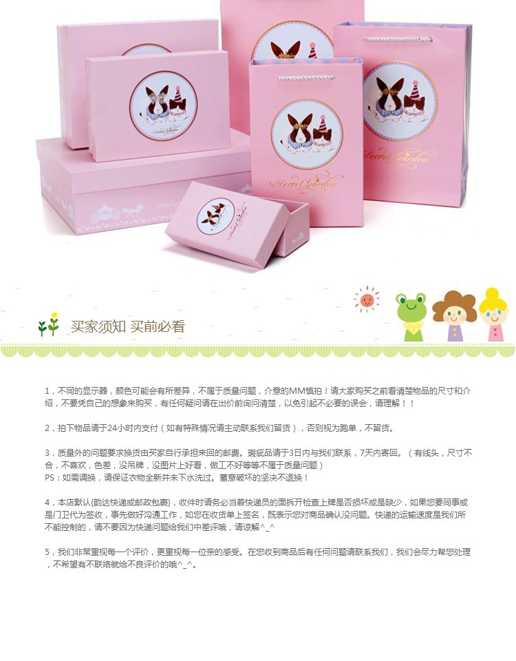 Coffret cadeau pour nouveau-né Self-made - Ref 1978144 Image 11