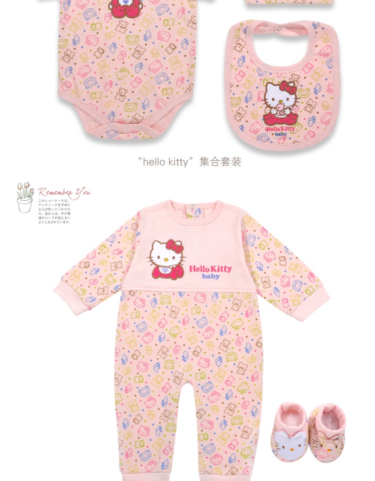 Coffret cadeau pour nouveau-né Self-made - Ref 1978135 Image 7