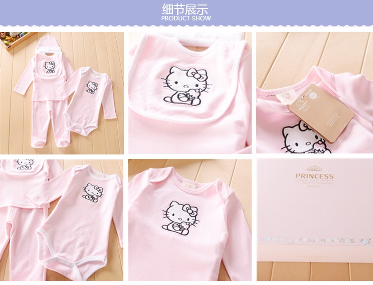 Coffret cadeau pour bébé Self-made - Ref 1951550 Image 49